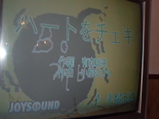 �n�[�g���`�F�L�I