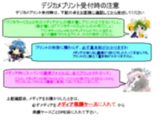 DPE���ӏ���