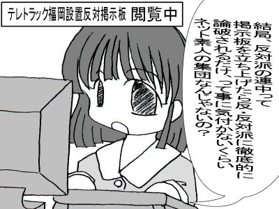 Paintshop�ŏc�����e�L�X�g���Ăǂ�����ē��͂���΂����́H