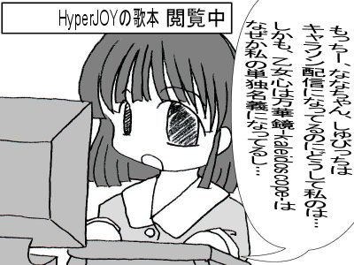 �c���͂킩��Ȃ��̂Ńx�N�^�I�u�W�F�N�g����]