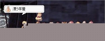 ���Ԑl�X�P